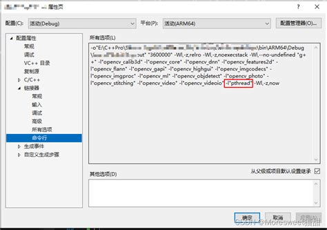 Linux Pthread Thread Priority 的图像结果