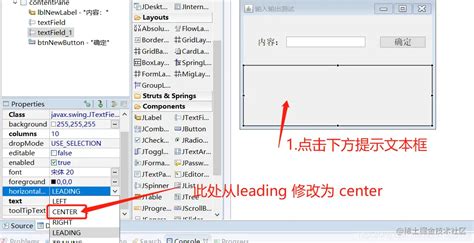 Java CreateWindow 的图像结果