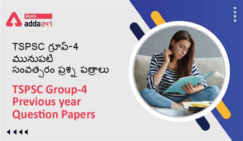 TSPSC Group 4 Previous Year Question Papers Download PDFs