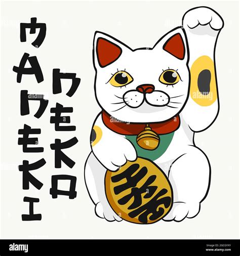 Lucky cat (Maneki Neko) white color with japanese word on coin mean money cartoon vector ...