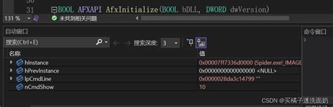 Vsdebugconsole exe Path 的图像结果