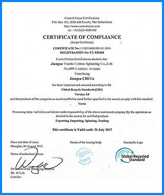 CU的GRS证书样张展示-GRS认证|全球回收标准|全球再生材料产品认证咨询领跑者-超网