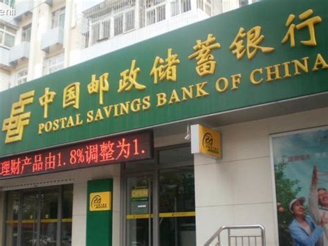 中国邮政储蓄银行95580客服中心2015年招聘
