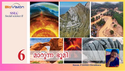 SSLC Social science II - Chapter 6 - Question and Answers MM | മാറുന്ന ഭൂമി