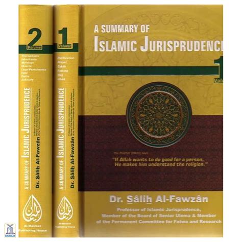A Summary Of Islamic Jurisprudence 2 Vols الملخص الفقهي – Darussalam India