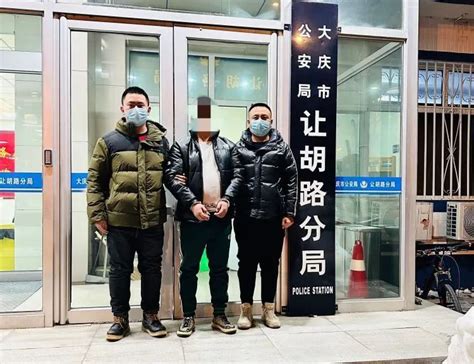 大庆市公安局让胡路分局成功抓获2名网上逃犯_腾讯新闻