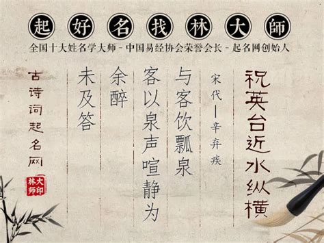 带茉字的名字_以茉字起名-尚名网