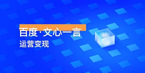 百度ai 的图像结果