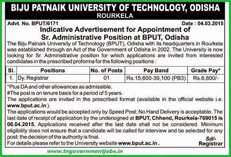BPUT Recruitments 2015 : Deputy Registrar, Computer Programmer ...