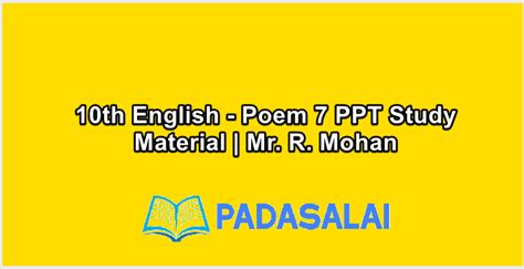 10th Std English - Poem 7 PPT Study Material | Mr. R. Mohan