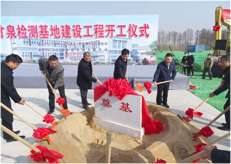 扬州市建伟建设工程检测中心有限公司