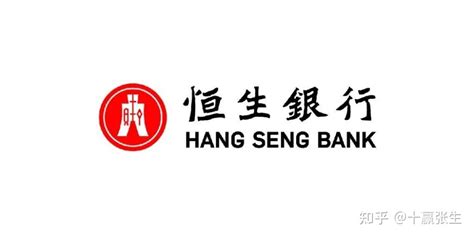 恒生银行商业理财服务-恒生银行（中国）有限公司
