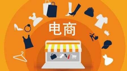 二类电商怎么选品？二类电商怎么卖货 - 深圳厚拓官网