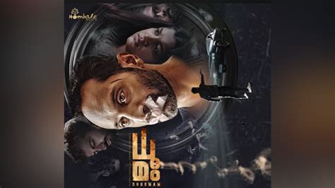 Dhoomam Movie title track released movie to hit theatres on june 23 ...