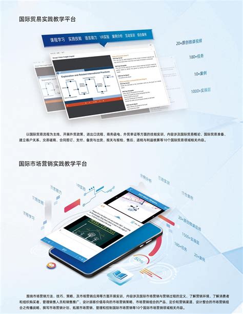 实践教学中语智汇科技（厦门）有限公司