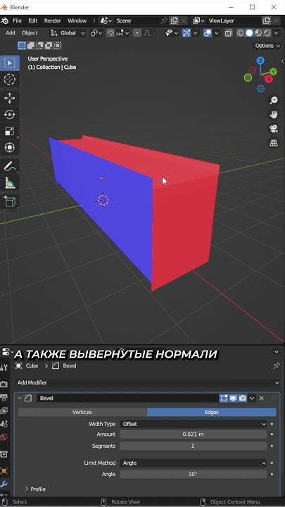Blender уроки для начинающих бесплатный курс по Блендер от Videosmile ...