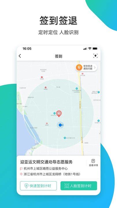 天地图四川app下载-天地图四川最新版下载v0.8.1041 安卓版-单机手游网