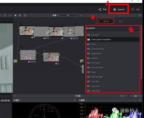 达芬奇17.4.3正式版发布，越来越好用了（WIN/MAC）