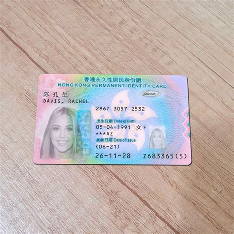 Hong Kong Editable ID Card Template | Print-Ready Design