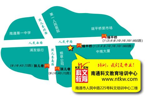 南通7月26日周末班海关报关员培训·科文教育 - 南通大教室网