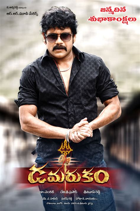 Nagarjuna Birthday Special Damarukam HQ Posters Wallpapers