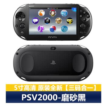 PSV 破解流程1 內容管理員 關閉強制更新 PlayStation Vita - Sony - YouTube
