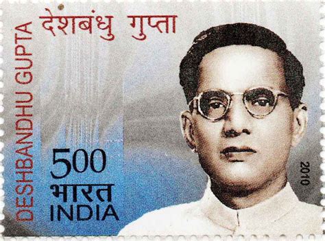 India Deshbandhu Gupta Postage Stamp – Banknotecoinstamp