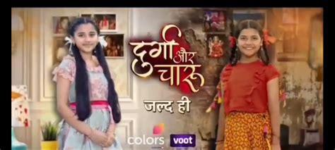 Durga Aur Charu 12th December 2022 Written Update: Durga prays to God ...