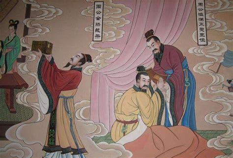 中华文化100个为什么：为什么把睡觉称为“梦周公”？|周公|孔子|武王_新浪新闻