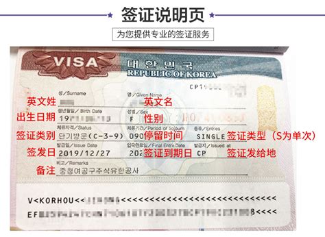 北京送签-韩国单次旅游签证(上市公司品质保证+简化资料+拒签全退+不扣身份证+可办加急最快4个工作日出签+韩国签证),马蜂窝自由行 - 马蜂窝自由行