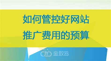 公司网站的推广要注意些什么事项？ - 哔哩哔哩