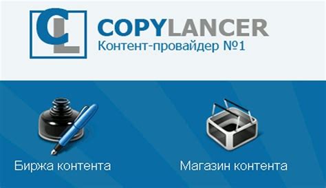 Обзор лучших бирж копирайтинга в 2023 году: ТОП-15 площадок для заказа ...