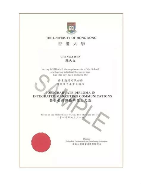 日本多摩美术大学文凭样本QV993533701(Tama Art University)|日本大学毕业证成绩单制作,国外大学研究生推荐信
