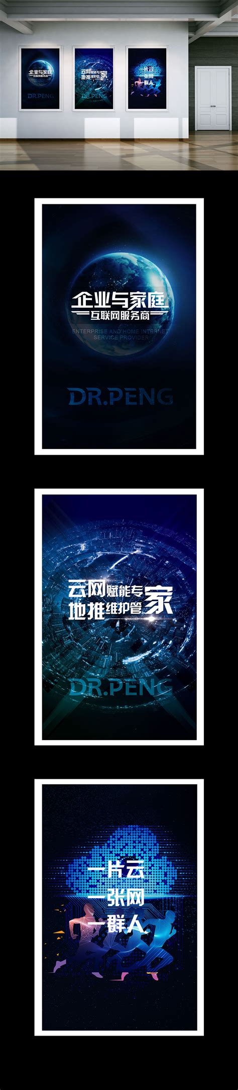 灵感迸发的20个宣传单页设计案例的讲解 - 设计学院 - Canva 中国
