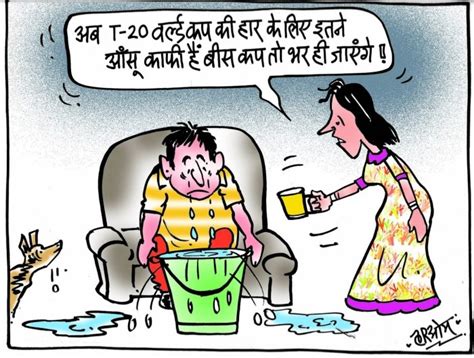 World Cup Cartoon 的图像结果