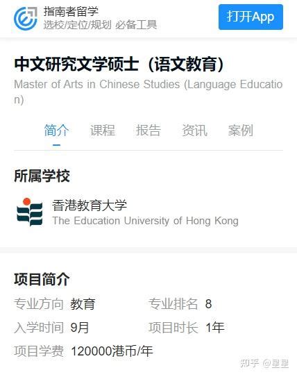 名校盘点 | 凭香港DSE成绩可报考的海外300+所院校都有哪些？ - 知乎
