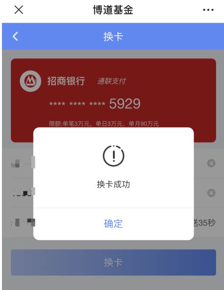 中国银行信用卡到期后，怎么换新卡？_百度知道