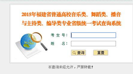 2019第五次福建厦门期货从业资格考试成绩查询网址：cfa.ata.net.cn