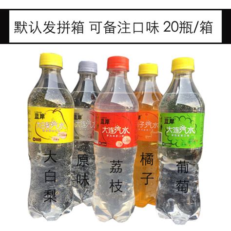 碳酸系列_沈阳八王寺饮料有限公司官网