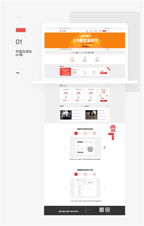 2019-2020企业网站设计集合_设计师作品_云工网