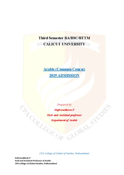 1642151562 Third Semester BA/BSC Arabic Course Notes Overview - Studocu