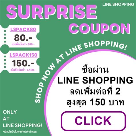 STRONKA ดูแลข้อเข่าเสื่อม เจ็บเข่า เข่ามีเสียง เข่าดังก๊อบแก๊บ เข่าตึง ...