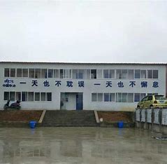 阳江定制建站模板厂家地址 的图像结果