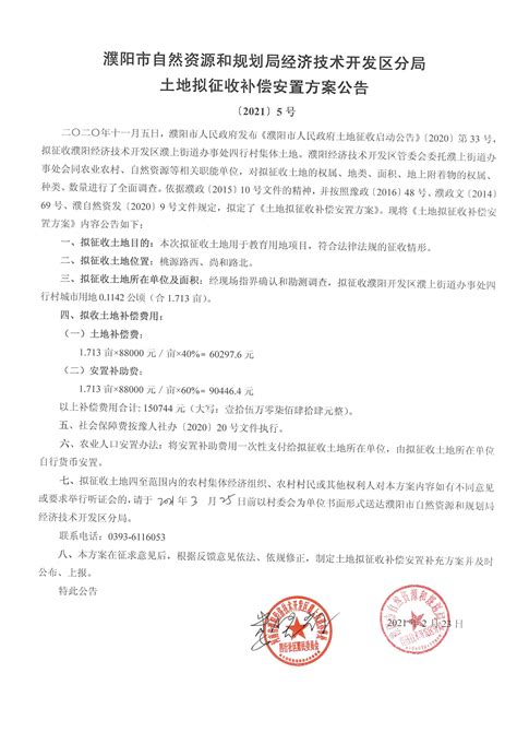 17-濮阳医学高等专科学校官方网站