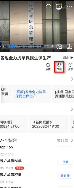 CCTV标志设计图__公共标识标志_标志图标_设计图库_昵图网nipic.com