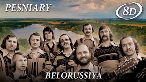 Pesniary - Belorussiya. Песняры "Белоруссия". 8D cover. - YouTube