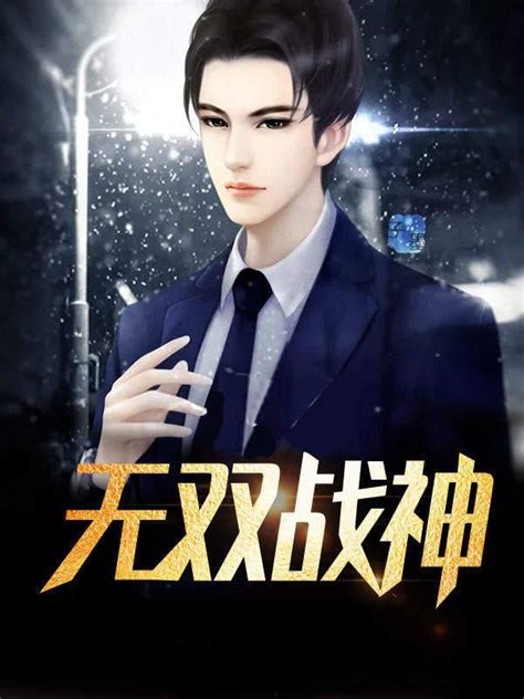 追完《花颜策》吱吱又一新作《花娇》看到停不下来，熬夜也得看完_百科TA说