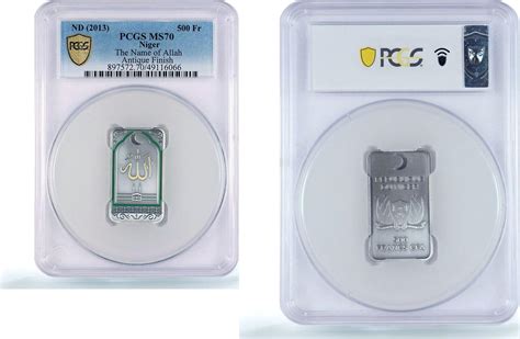Niger 500 francs The Allah Name Kaaba Mecca Mosque MS70 PCGS silver ...