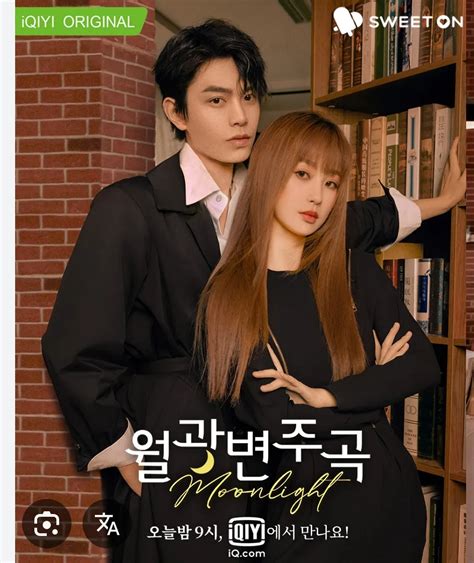 Love Is Always Online (2025) Chinese Drama Review – Soft, Modern Romance | by Ishita Aggarwal ...