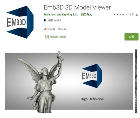 OneWireViewer Tutorial 的图像结果